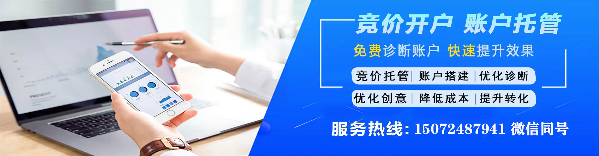 通渭竞价排名