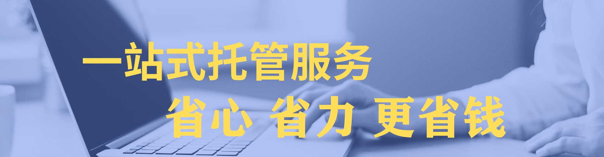 通渭百度平台推广