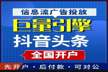 案例分享：SEM搜索引擎优化助力中小企业突破困境