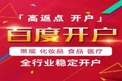 竞价广告投放的秘诀：某企业与竞价推广公司的合作成果